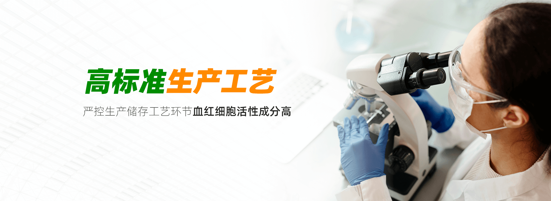 動(dòng)物血液制品廠(chǎng)家